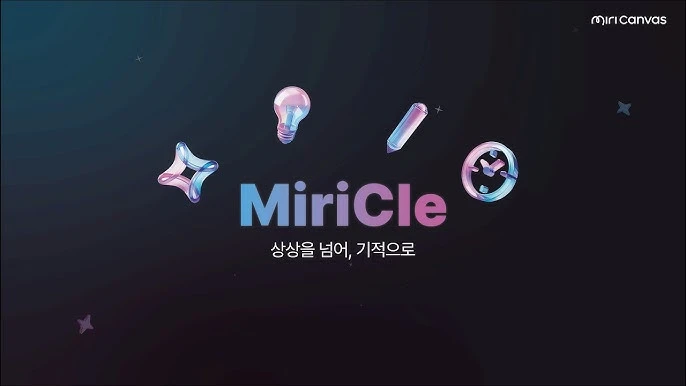 Miricle